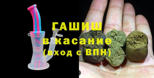 MESCALINE Бронницы