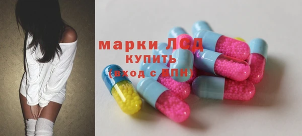 MDMA Бугульма