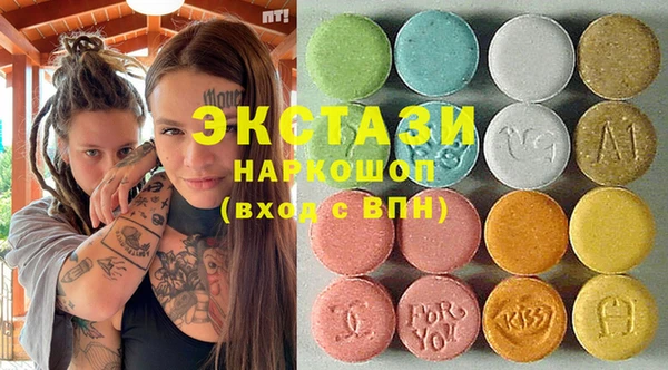 MDMA Бугульма