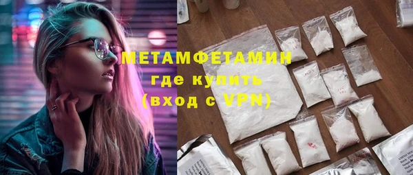 MDMA Бугульма