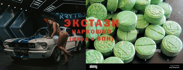 MDMA Бугульма