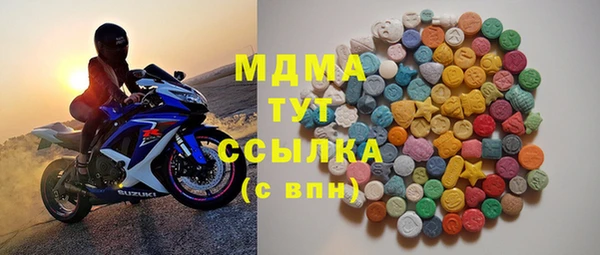 MDMA Бугульма