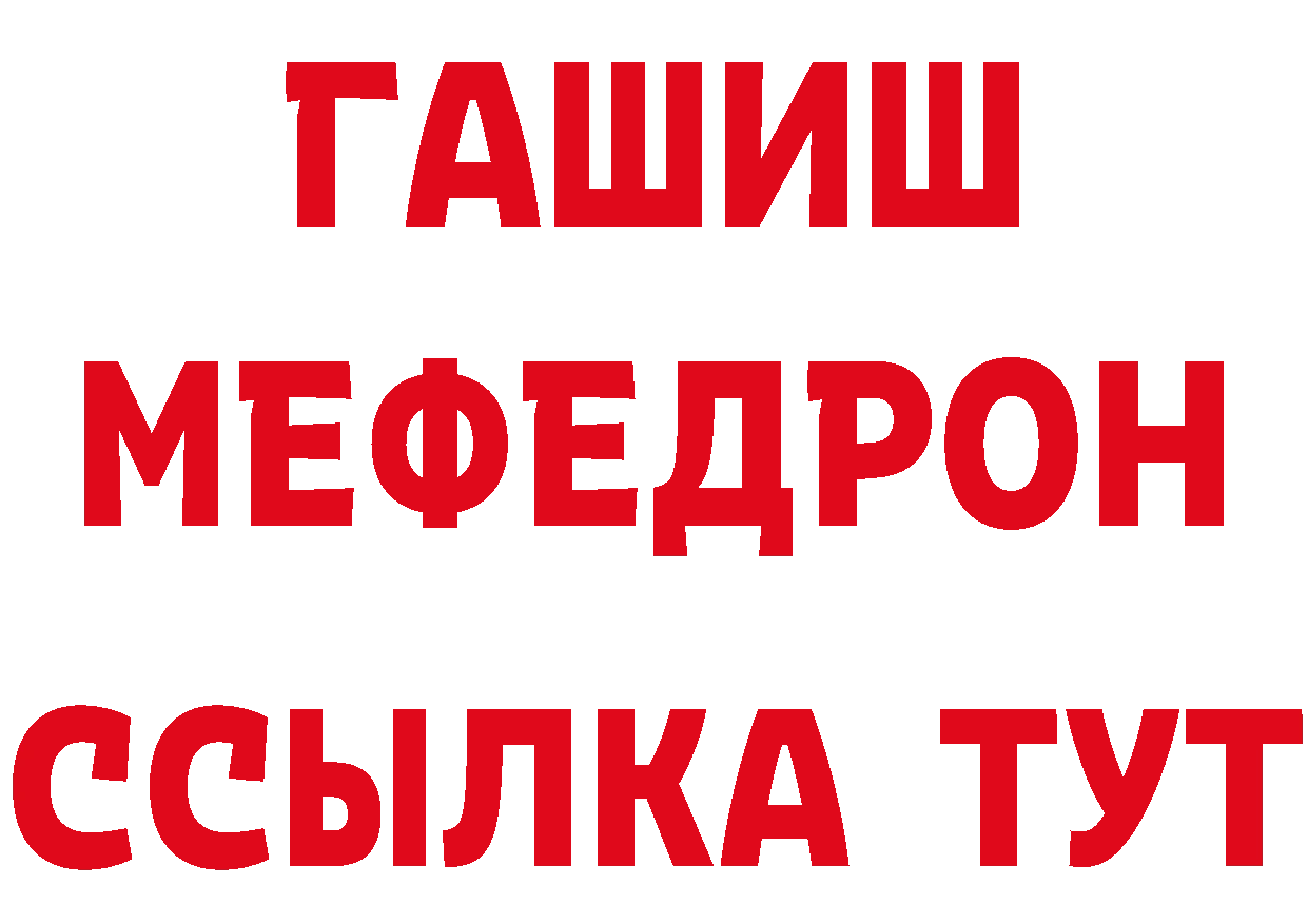 А ПВП СК КРИС зеркало дарк нет mega Тетюши