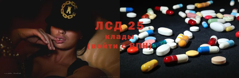 LSD-25 экстази ecstasy  Тетюши 