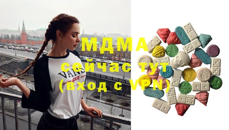 MDMA молли  площадка состав  Тетюши 